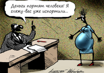 В России существенным образом может измениться подход к взысканию алиментов