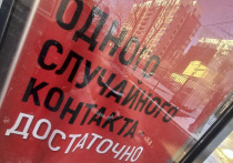 «Чума XX века» остается одним из самых серьезных вызовов для здравоохранения России и в нынешнем столетии