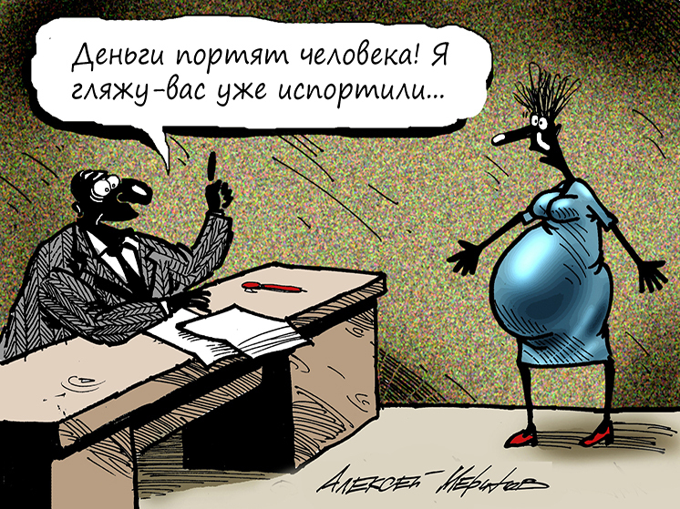 В Госдуме предложили привязать  размер алиментов к МРОТ