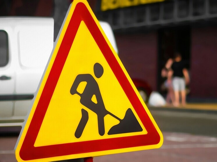 В Липецке возобновлено движение на участке Пролетарской улицы