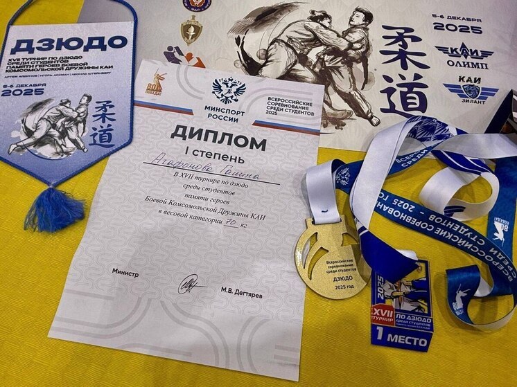 Спортсменка из Киришей одержала победу на всероссийском турнире по дзюдо