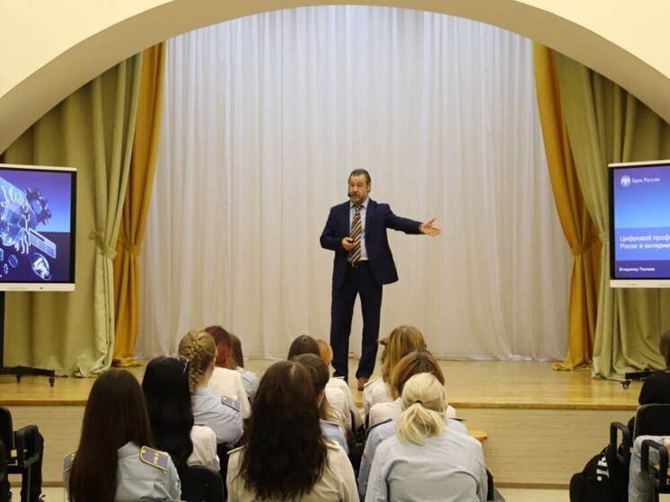 В Туле для школьников провели открытый урок по кибербезопасности