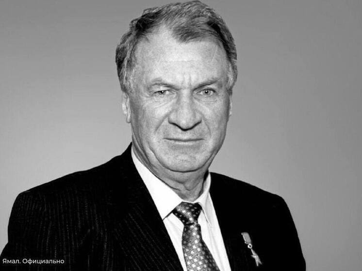 Именем первопроходца Севера Ивана Никоненко назовут улицу в Новом Уренгое