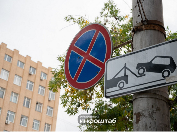 С 2026 года в России появятся более 60 новых дорожных знаков и табличек