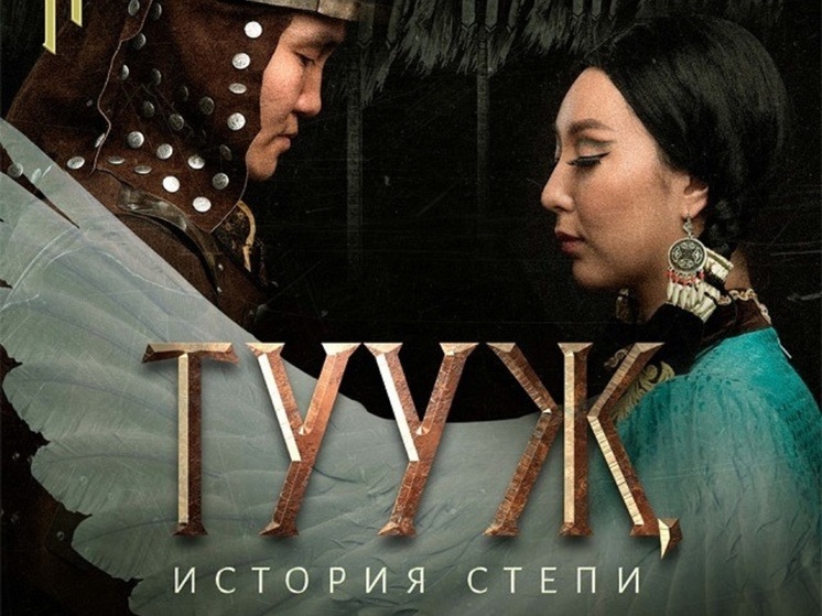 В Элисте состоится музыкально-хореографический концерт-спектакль «История степи»