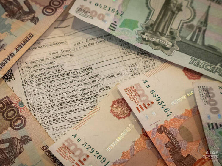 Собираемость платежей за ЖКУ в Татарстане по сравнению с прошлым годом не изменилась