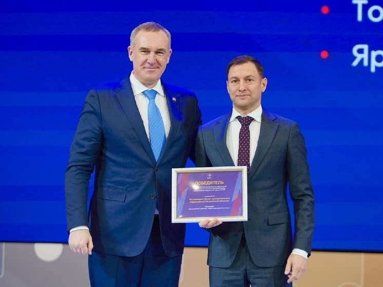 Совет муниципальных образований Подмосковья занял первое место в РФ