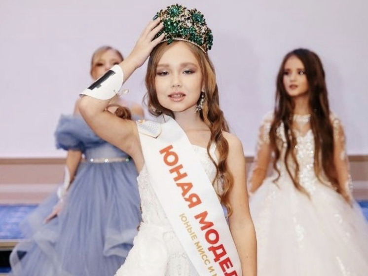 Восьмилетняя котлашанка стала «Юной моделью России 2025»