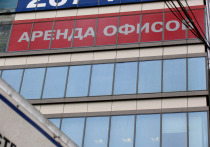 Объем нового строительства офисной недвижимости на столичном рынке в третьем квартале 2025 года составил 708 тысяч квадратных метров