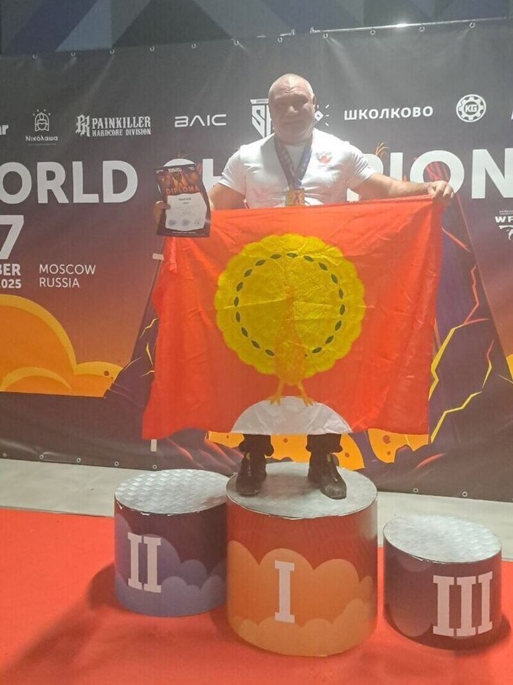 Пауэрлифтер из Подмосковья стал чемпионом мира