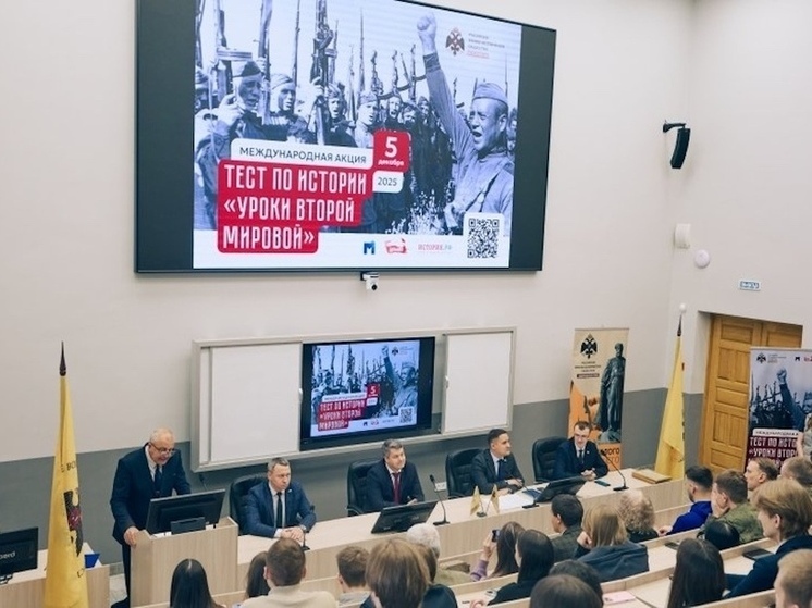 От Хабаровска до Чумикана: край проверил знания о Второй мировой войне