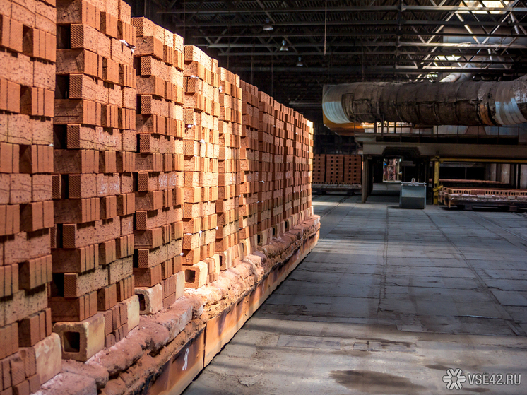 В Кемеровской области выставлен на продажу кирпичный завод за 95 миллионов рублей