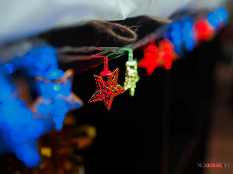 В МЧС Кузбасса предупредили об опасных гирляндах