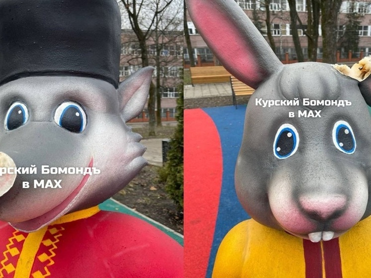 В Курске вандалы снова повредили фигуру Волка в Парке Пионеров