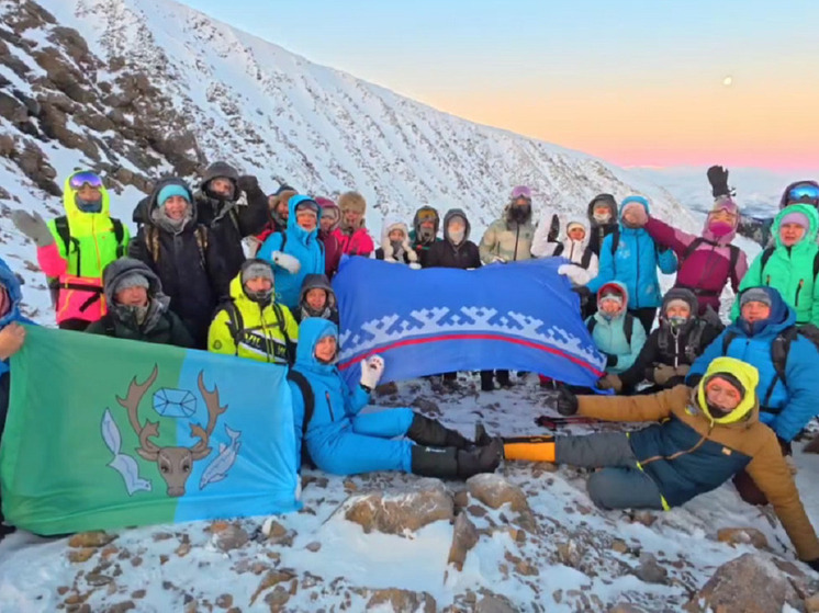 Северяне развернули флаги на вершине Рай-Из в честь 95-летия Ямала