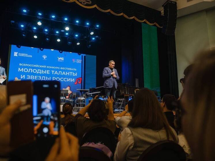 Гала-концерт фестиваля «Молодые таланты России» завершился в Курске