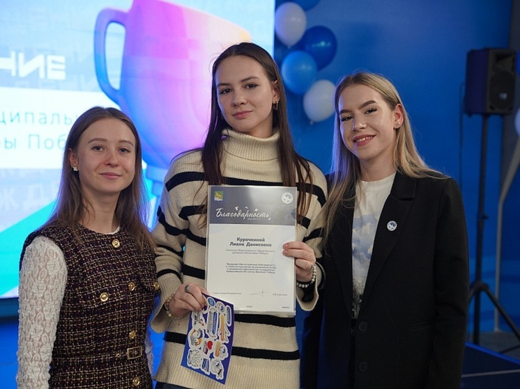 Лучших волонтеров отметили во Владивостоке