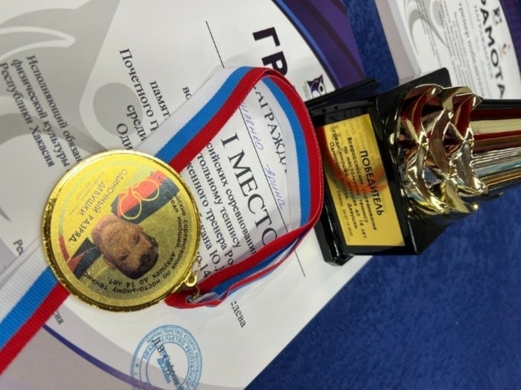 Теннисисты Хакасии завоевали больше 20 медалей всероссийских соревнований