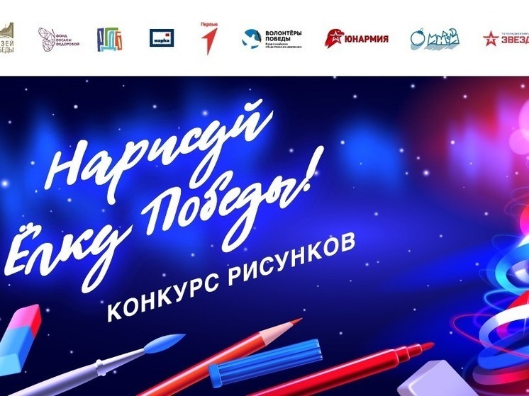 Пермский край - в числе лидеров по числу участников международного  конкурса новогодних открыток