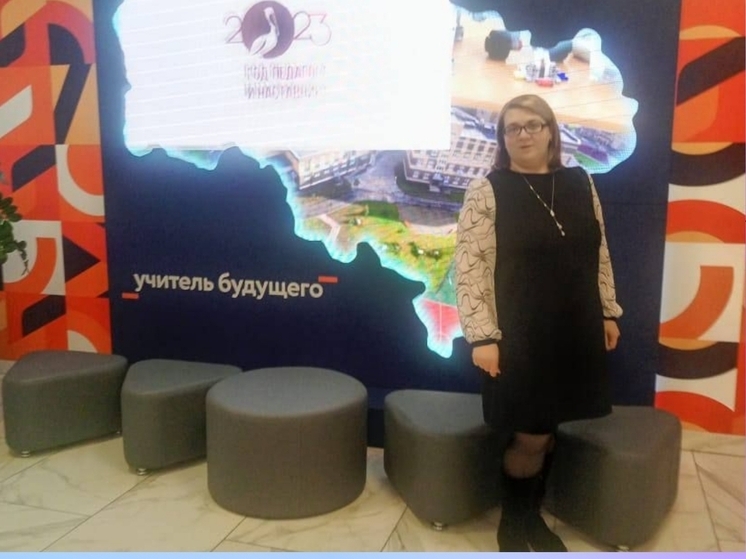 Специалист из Серпухова приняла участие в семинаре для руководителей ТПМПК