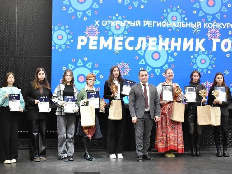 Саратовские ремесленники года получили награды