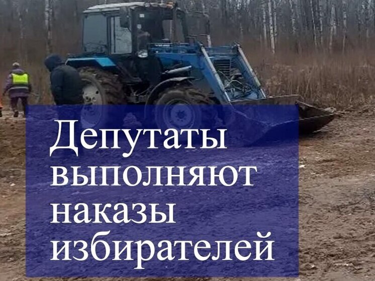 На Правобережье Калуги ликвидировали свалку