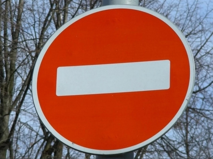 9 декабря в Костроме введут ограничение транспорта на Дзержинского