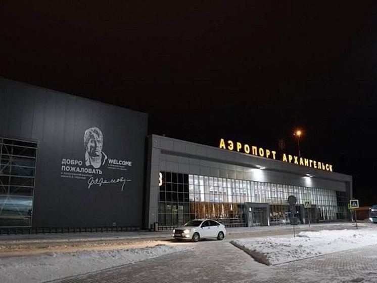 Архангельск усилит авиасообщение с Мурманском, Петербургом и Череповцом
