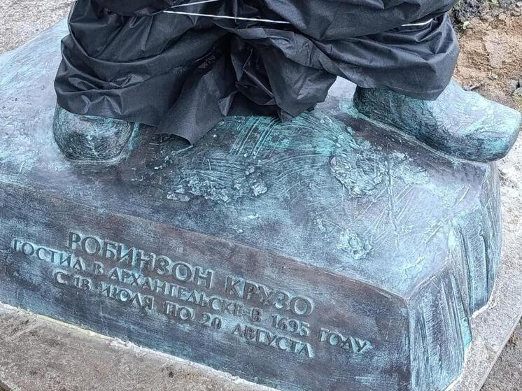 На памятнике Робинзону Крузо в Архангельске обнаружили ошибку в датах