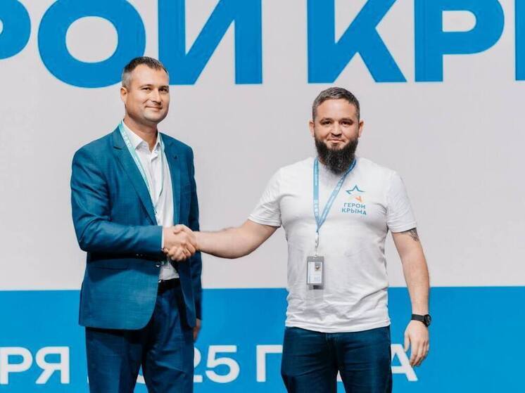 Участник программы «Герои Крыма» Кирилл Корнийчук прошёл стажировку в Минстрое