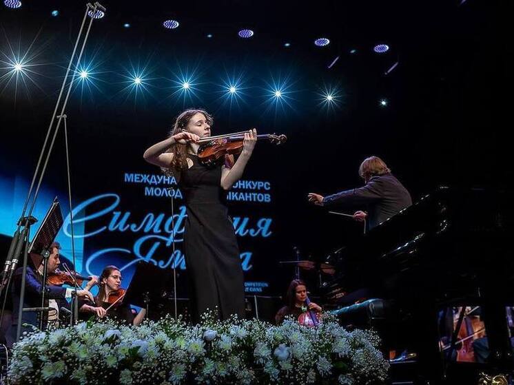 Жюри определило состав участников финала конкурса «Симфония Ямала»