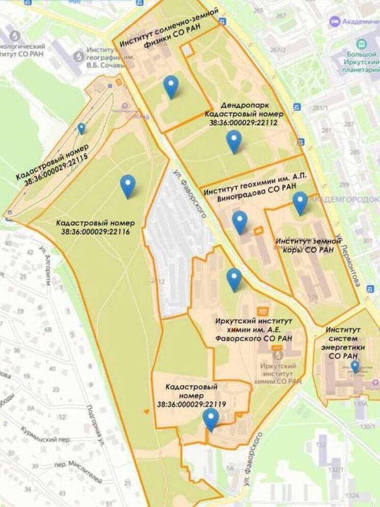 Депутат думы Иркутска Александр Сафронов обсудил с учёными дендропарк в Академгородке