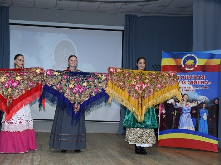 В Волгограде подведены итоги конкурса «Донская красавица 2025»