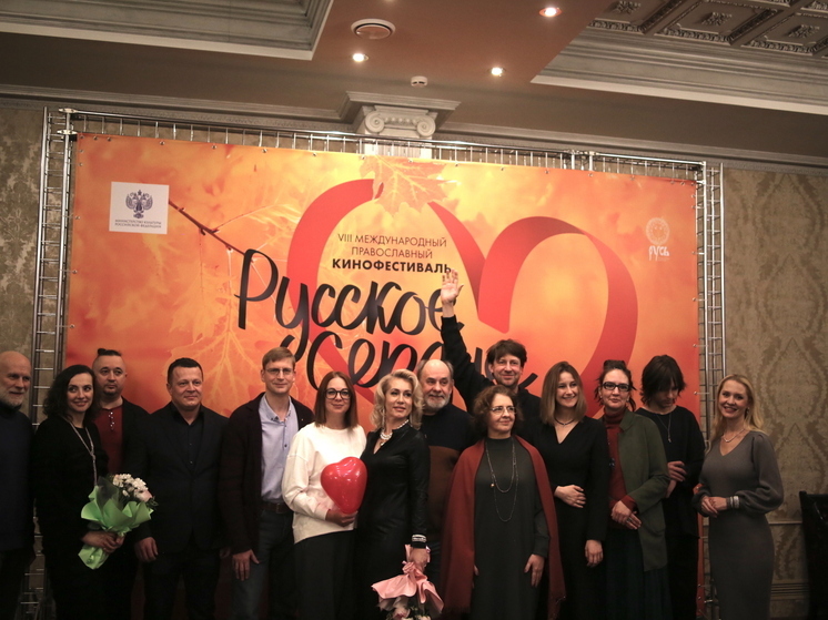 В Твери завершился Международный кинофестиваль «Русское сердце».
