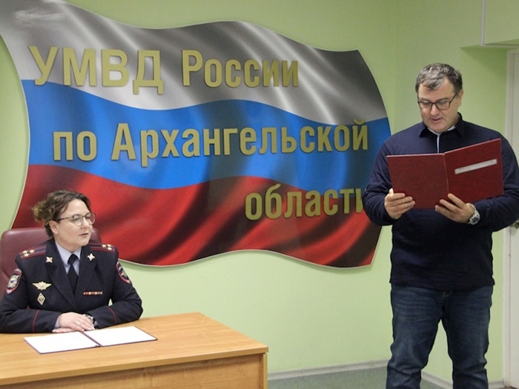 В Архангельске четверо иностранцев приняли Присягу гражданина России