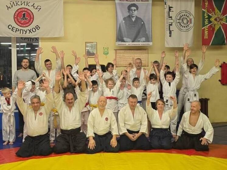 «Академ Айкидо» в Серпухове отметил день рождения открытой тренировкой