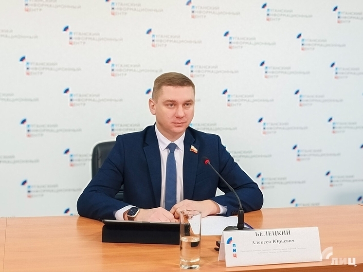 Бюджет ЛНР на 2026 год сохраняет социальную направленность на фоне роста собственных доходов