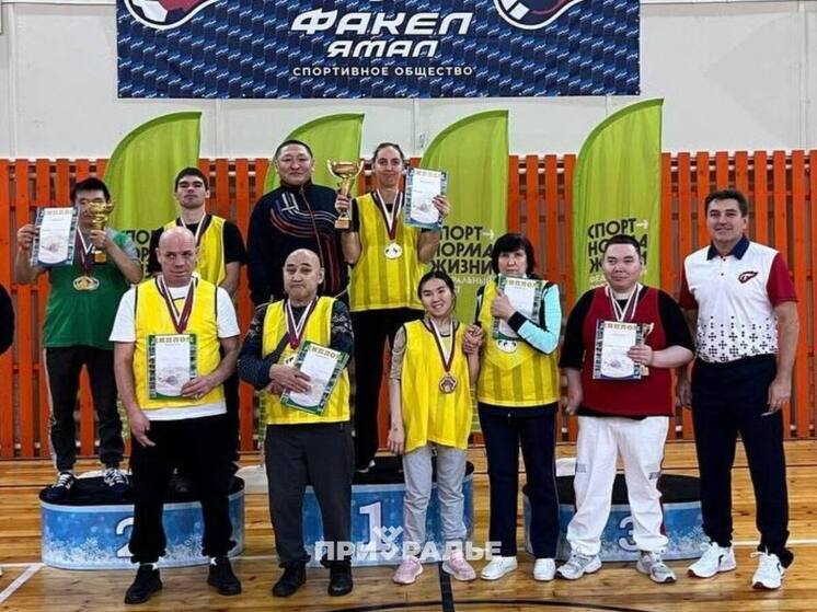 В Аксарке завершилась XIV Параспартакиада Приуральского района