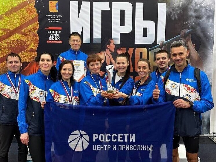 Команда легкоатлетов «Россети Центр и Приволжье» стала серебряным призером Спартакиады трудовых коллективов Кировской области