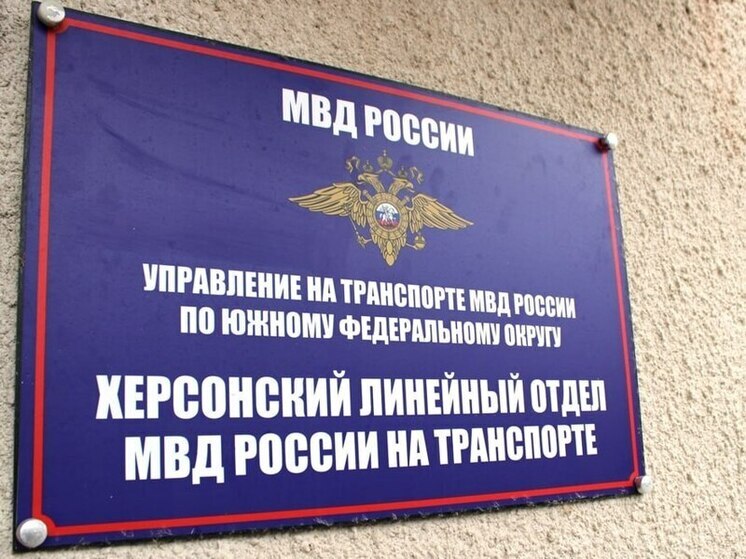 В Херсонской области будут судить браконьера