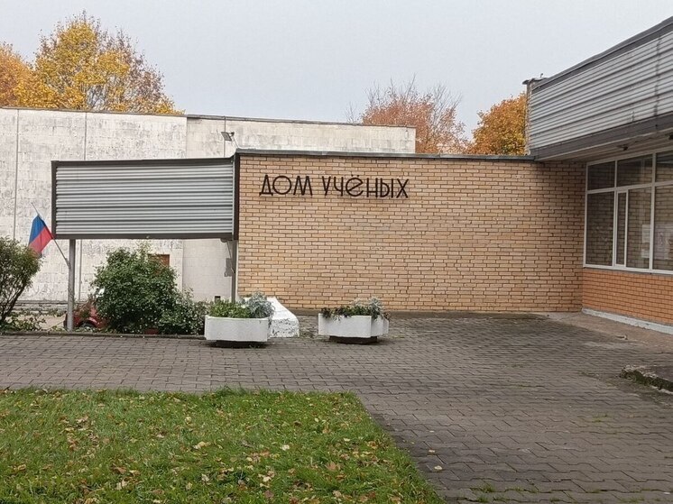 Жителей Большого Серпухова пригласили на встречу с натуралистом