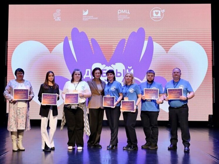 «Добрый район»: в Фёдоровском прошёл масштабный слёт волонтёров Сургутского района