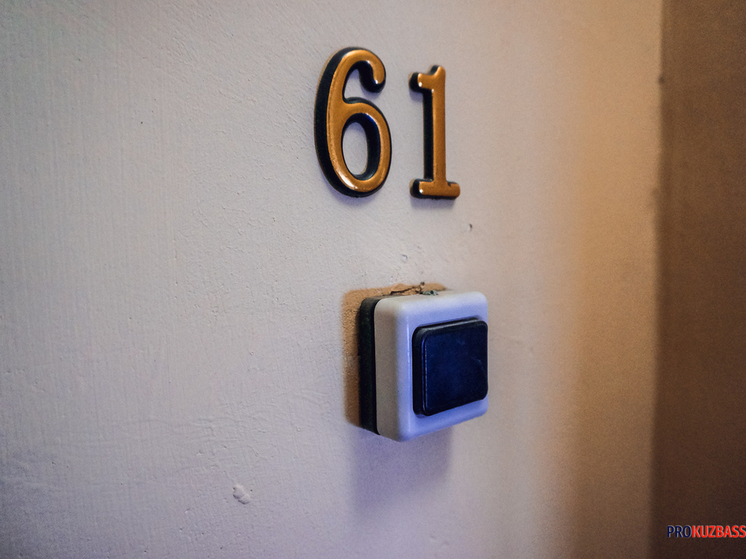 В Новокузнецке вводят новый шаблон отчетности УК с расширенными данными