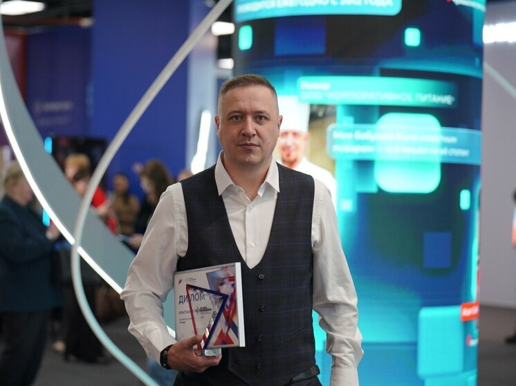 Шеф-повар Константин Балдышев из Череповца стал победителем Всероссийского конкурса «Лучший по профессии». Церемония награждения состоялась 3 декабря в Государственном Кремлёвском дворце в Москве.