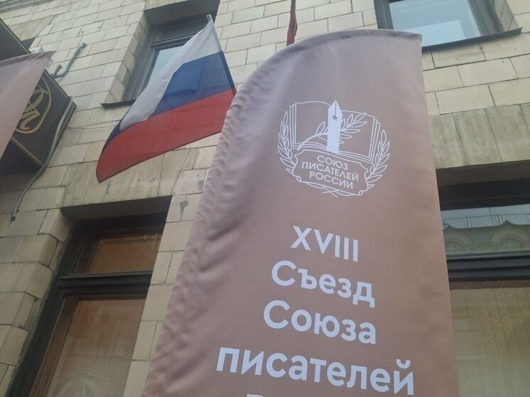 Юрий Поляков назвал здание, которое следующим нужно передать Союзу писателей России