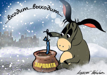 С инициативой ввести ежегодную выплату 13-й зарплаты учителям и врачам государственных и муниципальных учреждений выступил ряд депутатов Государственной думы