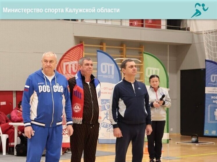 Калужские коллективы соревновались на фестивале ГТО