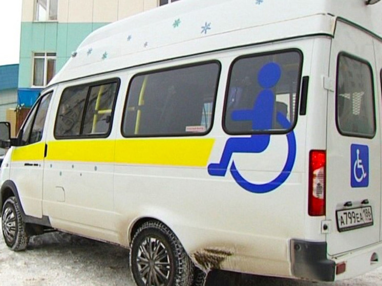 В Югре создадут мобильное приложение для вызова социального такси