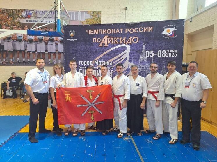 Туляк стал бронзовым призером чемпионата России по айкидо