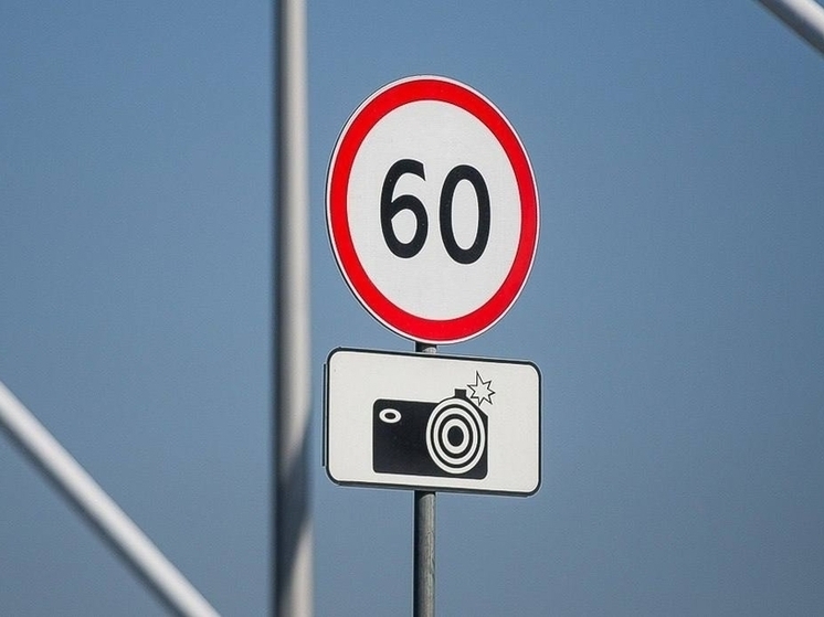 На Вологодчине из-за погодных условий введено ограничение скорости до 60 км/ч